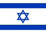İhracat ve Dış Ticaret – Hebrew